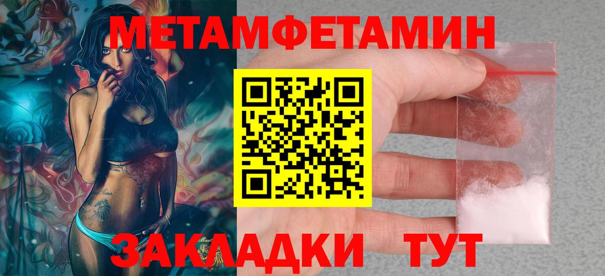 Егорьевск  Amphetamine  Вход с VPN  Amphetamine 98% 
