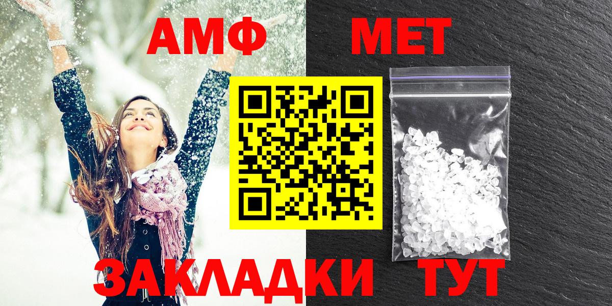 Амфетамин 97% Егорьевск