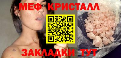 прущая мука Балаково