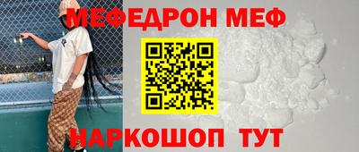 бошки Балашиха