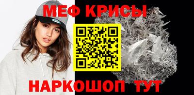 прущая мука Балаково