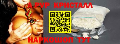 бошки Балашиха
