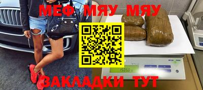 прущая мука Балаково