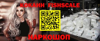 бошки Балашиха