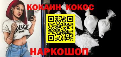 бошки Балашиха