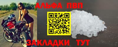 прущая мука Балаково