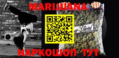 бошки Балашиха