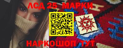 бошки Балашиха