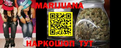 прущая мука Балаково