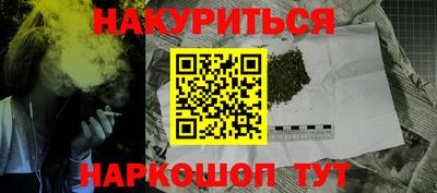 бошки Балашиха