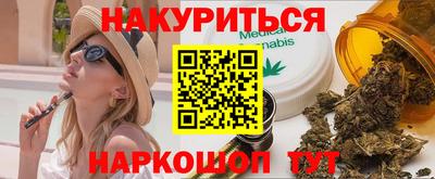 прущая мука Балаково