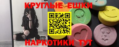 бошки Балашиха
