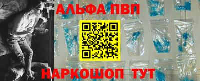 прущая мука Балаково