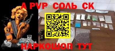 бошки Балашиха