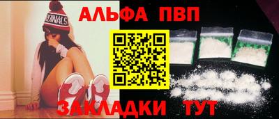 бошки Балашиха