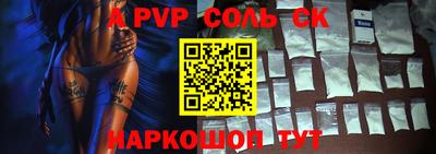 бошки Балашиха