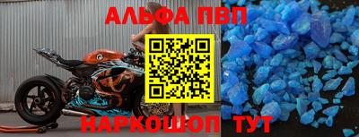 бошки Балашиха