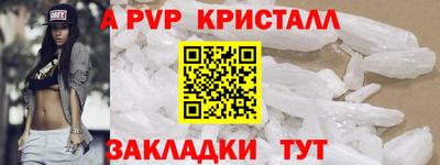 прущая мука Балаково