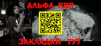 бошки Балашиха