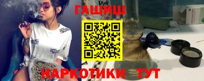 прущая мука Балаково