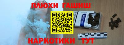 бошки Балашиха