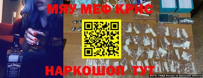 бошки Балашиха