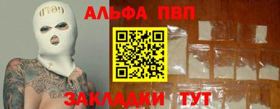 прущая мука Балаково