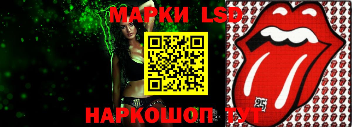 Лсд 25 экстази кислота Егорьевск