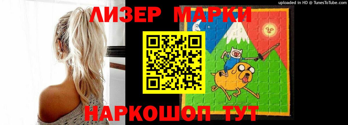 ЛСД экстази ecstasy  Лсд 25 экстази ecstasy  Егорьевск  Вход с VPN 
