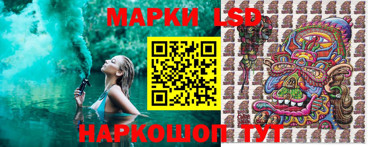 Марки 25I-NBOMe 1,5мг Егорьевск