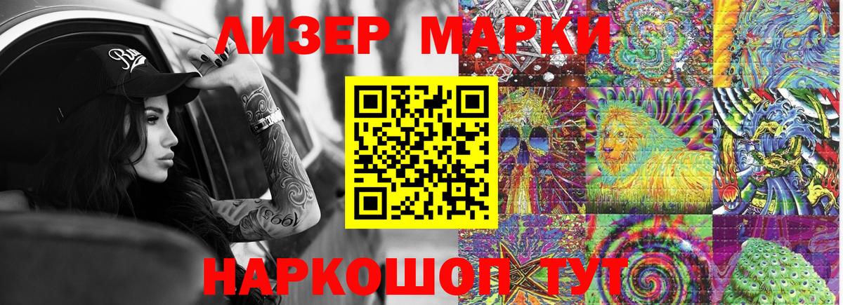 ГЕРОИН  КОКАИН  Меф   Егорьевск  Вход с VPN  Конопля  ГАШИШ  Меф  НБОМе 