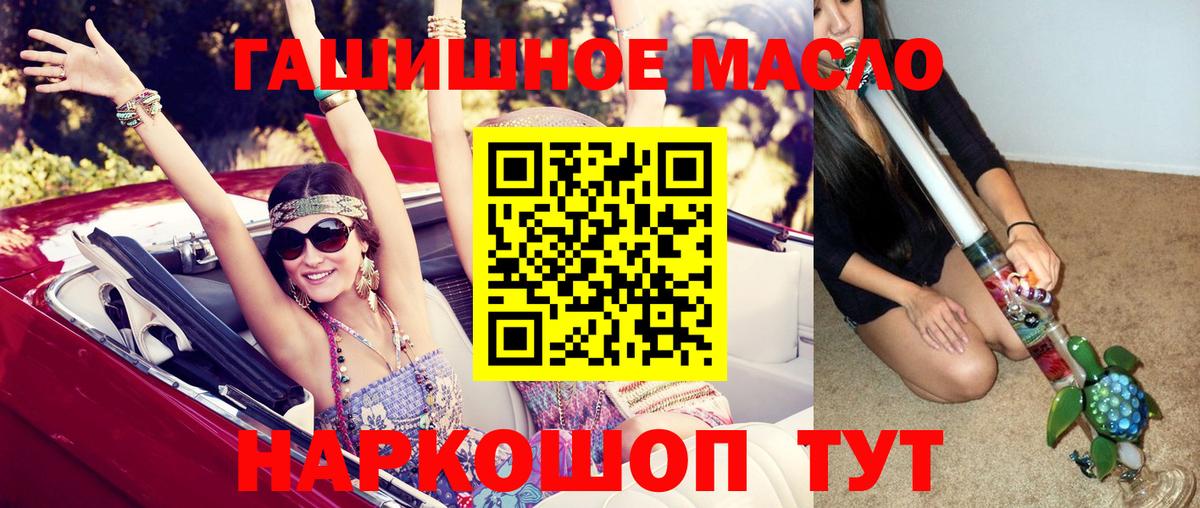 Дистиллят ТГК Wax Егорьевск