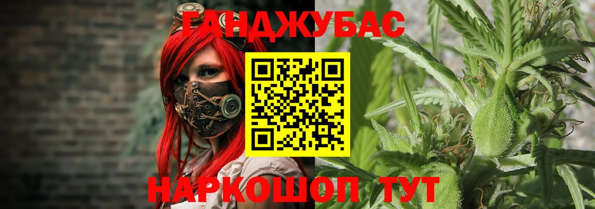 Бошки Шишки White Widow  Конопля план  Каннабис THC 21%  Егорьевск  Вход с VPN 