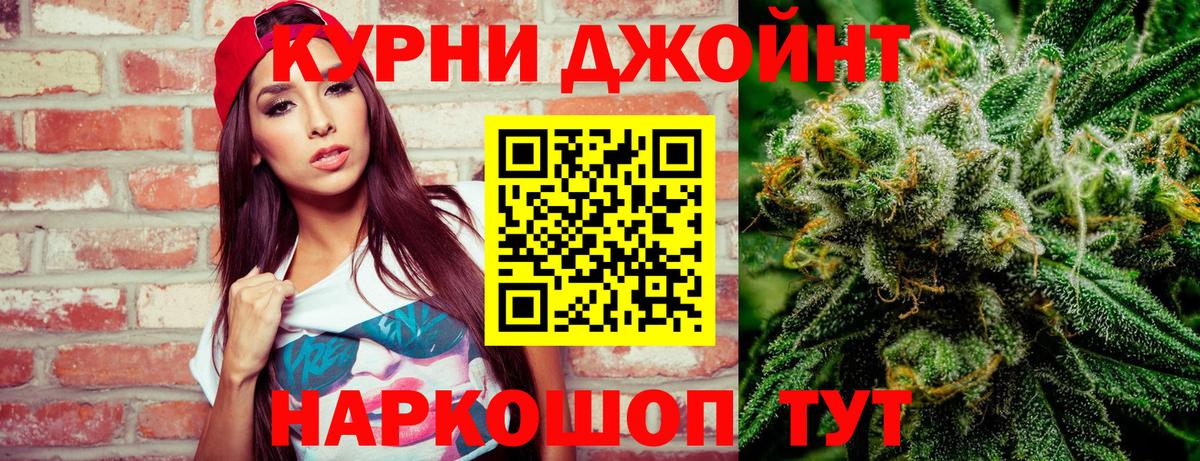 ТГК Егорьевск